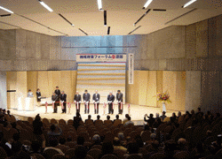Opening Ceremony