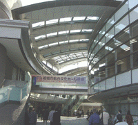 Art Mall