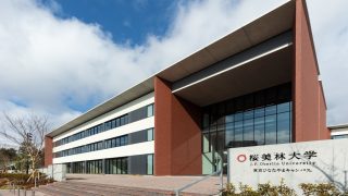 桜美林大学 東京ひなたやまキャンパス